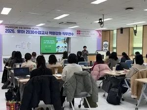 전남유아교육진흥원, 유아 주도성 키움 교사 역량 강화 연수