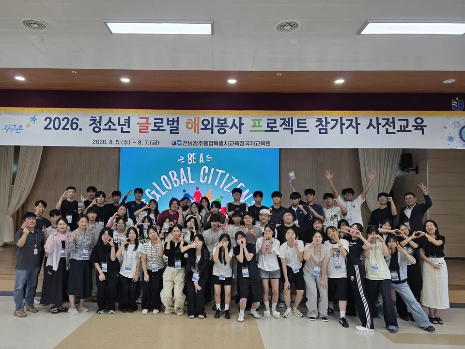 네팔·우즈베키스탄 봉사로 키우는 세계시민…공존의 지구촌 실천 - 교육 | 시민의 눈