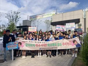 무안교육지원청, 학생들과 함께 학교폭력 예방 캠페인 전개