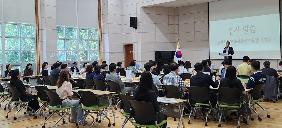 광주동·서부교육지원청, 교권보호위원회 정기회의·연수 개최 - 행정 | 코리아NEWS