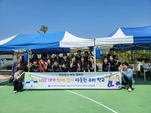 신안교육지원청, ‘따뜻한 우리 학교’ 캠페인 전개