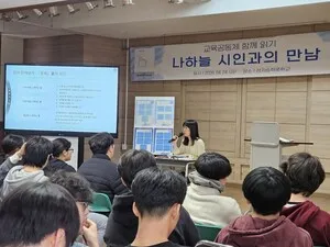 성지송학중, "스스로 삶의 지혜를 찾는 아이로" 대안교육의 현장
