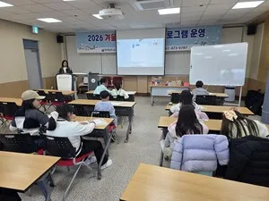 2026년 새해 배움의 열기, 영암도서관 겨울학기 평생학습 개강 - 교육 | 코리아NEWS