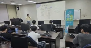 광주교육청, 직업계고 취업경쟁력 높인다…미래 신산업 실무교육 - 경제 | 코리아NEWS