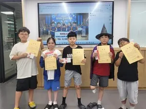 광주우산초 발명연합팀, 창의력챔피언대회 광주 예선 금상 수상 - 교육 | 시민의 눈