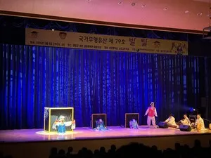 영암 교육청, 전통극 ‘발탈’로 학생들에 문화 울림 선사