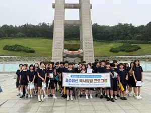 광주 중생 1만여 명, 교과서 속 역사 현장에서 ‘광주정신’ 체험