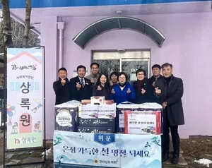장성교육지원청, 설 명절 앞두고 사회복지시설 방문 - 복지 | 전남광주뉴스