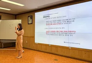 강진-영암 Wee프로젝트, 동기강화상담 연수로 전문성 강화