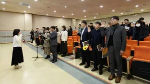 전라남도교육청교육연구정보원, 2026년 시무식 열어 청렴 실천의지 다짐 - 교육 | 코리아NEWS