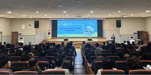 전남교육청, 학교 개인정보 유출 사고 예방…전담 인력 역량 강화