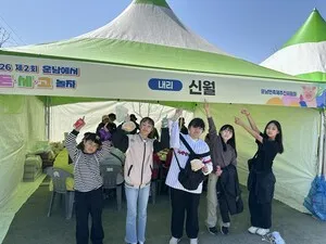 운남초, 돈세고 축제서 애향심과 환경사랑 실천