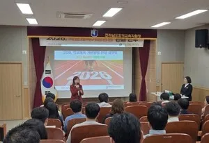 함평교육, ‘나비-드림’으로 세계를 향한 비상을 꿈꾸다