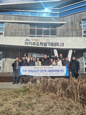 순천 민관산학, 미래교육을 제주에서 묻다: 평화·자기주도학습 탐방 - 교육 | 코리아NEWS