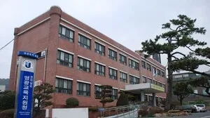 영광교육지원청, ‘방학 중 초등돌봄’ 공모 호남제주권 최우수 선정