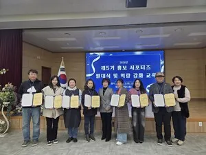 전라남도교육청학생교육문화회관, 제5기 홍보 서포터즈 활기찬 시작 - 교육 | 코리아NEWS