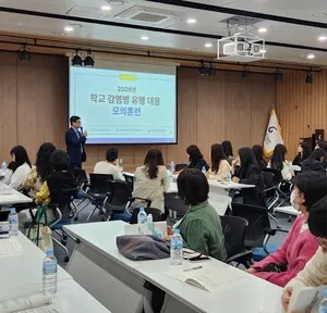 순천교육지원청, ‘2026년 학교 감염병 대응’ 모의훈련 실시 - 교육 | 코리아NEWS