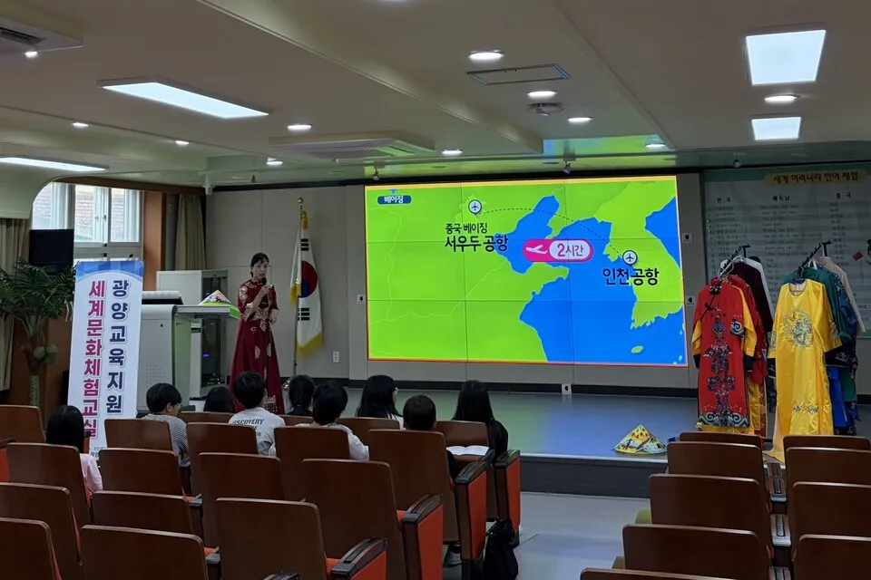 문화 다양성으로 배우는 광양 '글로컬 썸먼캠프' 성황리 마감 - 교육 | 나주인