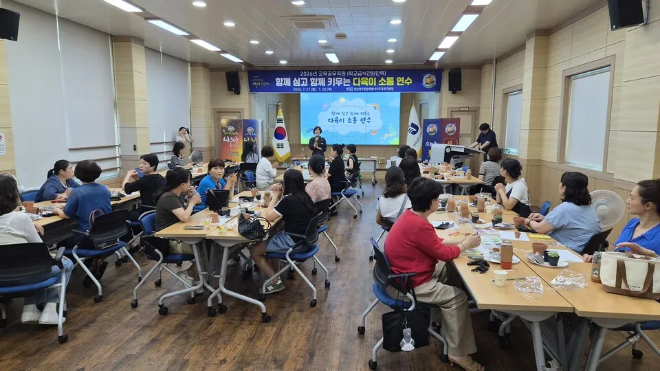 다육이 심으며 마음 치유…나주교육, 급식인력 위로에 ‘빅뱅’ - 교육 | 시민의 눈