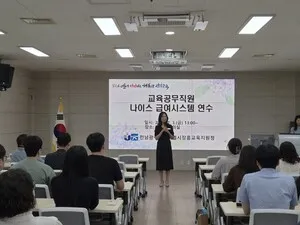 장흥교육지원청, 급여 오류 잡는 실무 연수…NEIS 활용법 집중 지도