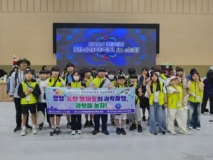 미래 융합인재 꿈꾸는 영암영재교육원, 과학축전에서 탐구의 즐거움