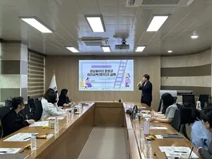 해남교육지원청, 상담동아리 지도교사 역량 강화 연수 운영