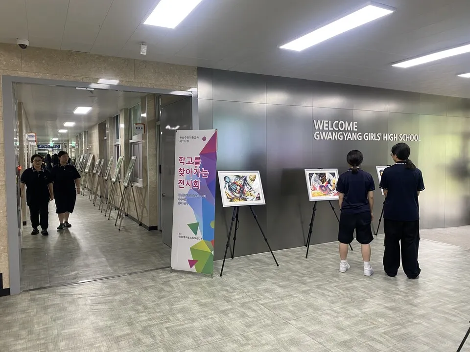 전남교육청, 미술실기대회 우수작품 16개교 순회전시 운영