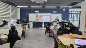 함평교육청, 겨울방학 메타버스 캠프로 미래 핵심 역량 키워