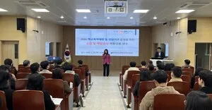 광양교육지원청, 관계회복 중심의 학교폭력 대응 역량 강화
