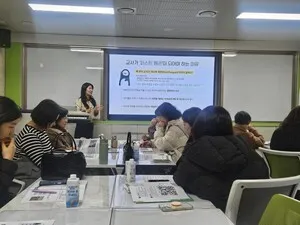 전남교육청자연탐구원, 기후위기 대응 생태전환교육 연수 실시