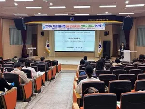 전남 교사들, 마을 자원과 교육과정 접목 방안 모색 - 교육 | 코리아NEWS