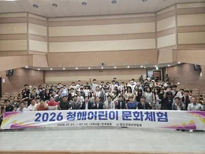 완도 초등학생 169명, 서울·수도권 문화체험으로 ‘눈 높이’