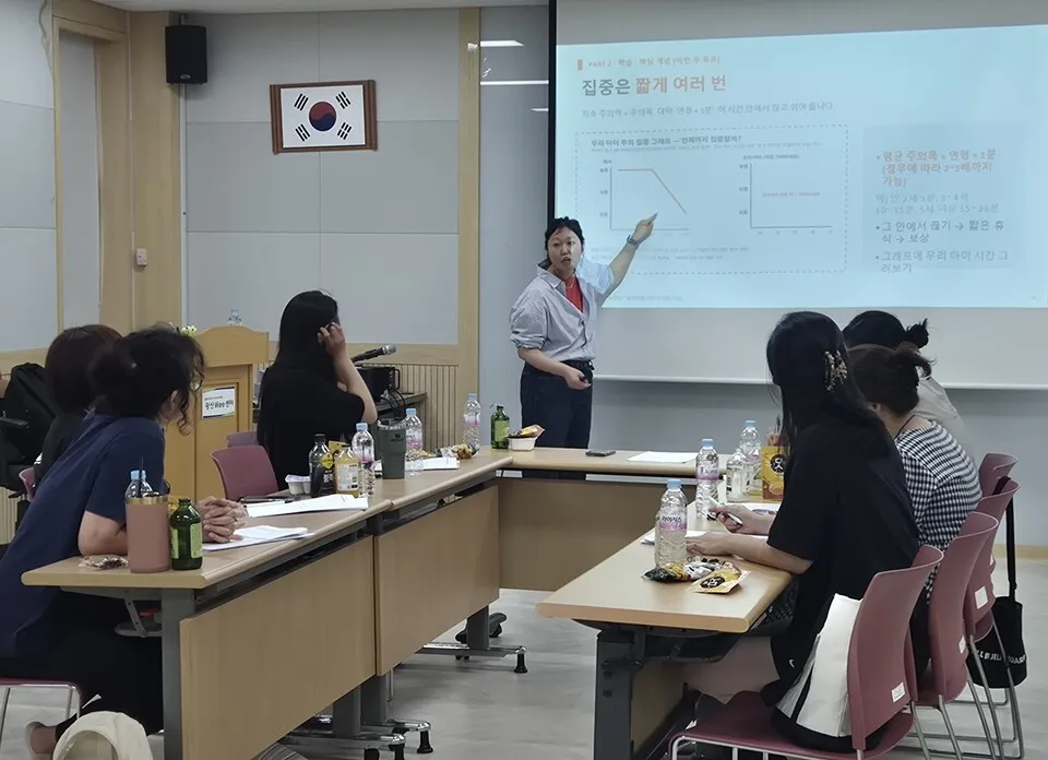 ADHD 자녀 둔 부모들 솔루션, 광주서부교육지원청이 제시한다 - 교육 | 코리아NEWS