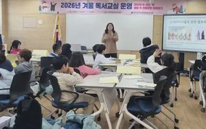 전라남도교육청화순도서관, 겨울독서교실 종강
