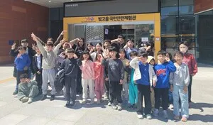 곡성 오산초, 몸으로 체험하는 안전교육으로 위기대처 능력 UP