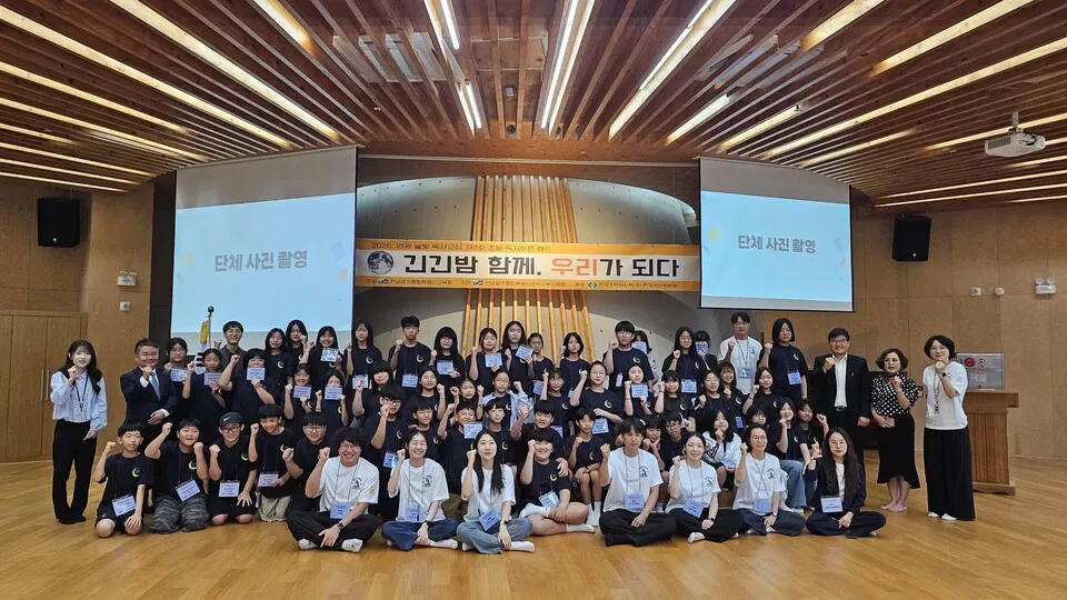 영광교육지원청, 한빛원전 지원 초등 독서토론 캠프 운영