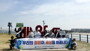 광양평생교육관, 직장동호회와 함께하는 청렴실천 캠페인 진행 - 교육 | 코리아NEWS