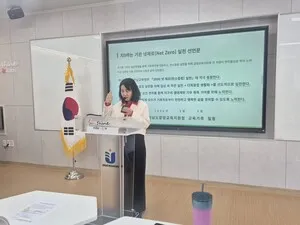 광양교육지원청, '다회용 컵 생활화' 선도하며 탄소중립 선언