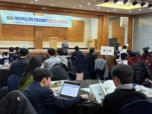 대학 연구실에서 피어난 고교생의 질문, 지역 대학 연계 진로심화탐구 프로그램 성과공유회 성료