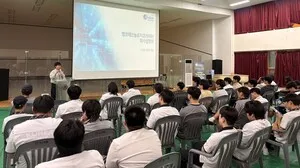 광주 직업계고, ‘1조 투자’ 앰코테크놀로지 채용 문 두드린다