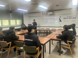 철학과 생태를 잇는 융합교육, 광양고가 열다 - 교육 | 코리아NEWS