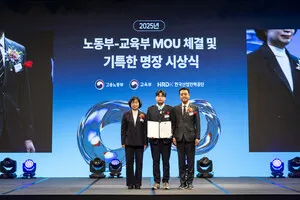 여수석유화학고, 제1기 기특한 명장 선정 - 교육 | 코리아NEWS