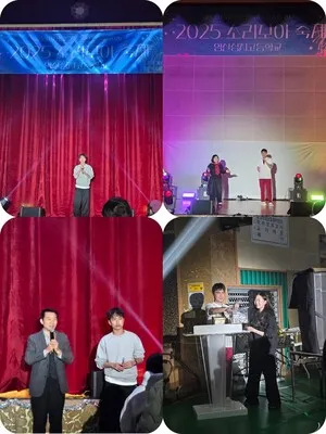 영산성지고, 꿈과 열정이 피어난 무대, 축제로 하나 되다 - 교육 | 코리아NEWS