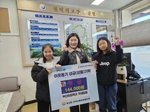 부산초 기부 바자회 운영으로 작은학교 매력 발산
