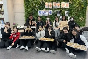 4년째 이어지는 빵보드레 봉사단의 달콤한 동행 - 교육 | 코리아NEWS