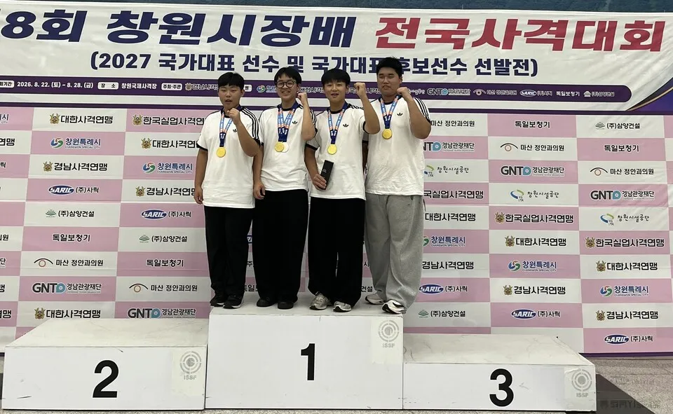 광주체중 사격부, 전국대회서 남녀 단체전 금메달 2개 획득 - 교육 | 코리아NEWS