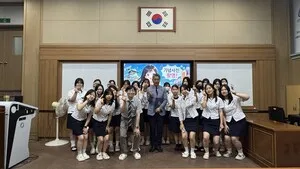 순천청암고, 2026 국제교류단 발대…오사카 건국고와 우정 다져
