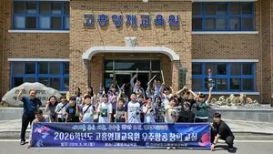 고흥영재교육원, ‘하늘을 향한 꿈’ 로켓 발사 체험! - 교육 | 코리아NEWS