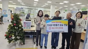 진도서초등학교, 아나바다 장터 수익금 기부로 나눔 실천 - 교육 | 코리아NEWS