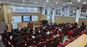 순천청암고, 2026학년도 해외방문 국제교류 설명회 열려 - 교육 | 코리아NEWS